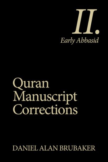 QMC Early Abbasid COVER FRONT copy
