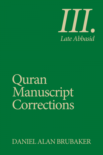 QMC Late Abbasid COVER